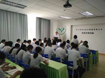 中山粵豐